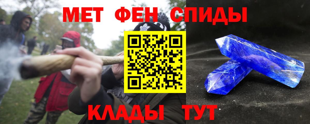 Москва  Амфетамин  АМФ  Amphetamine 97%  Вход с VPN 