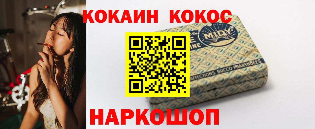 Cocaine 98% Москва