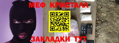 твердый Жуковский