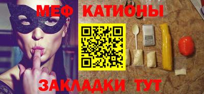 мяу мяу мука Заволжье