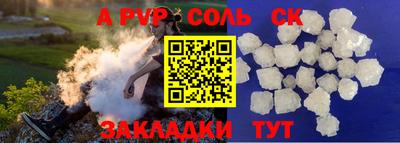 a pvp Заводоуковск