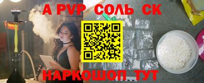 a pvp Заводоуковск