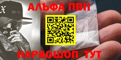 a pvp Заводоуковск