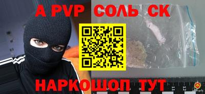 твердый Жуковский