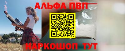 a pvp Заводоуковск