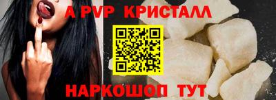 твердый Жуковский