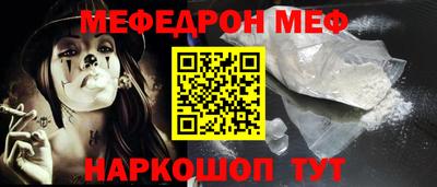 мяу мяу мука Заволжье