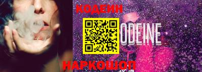 мяу мяу мука Заволжье