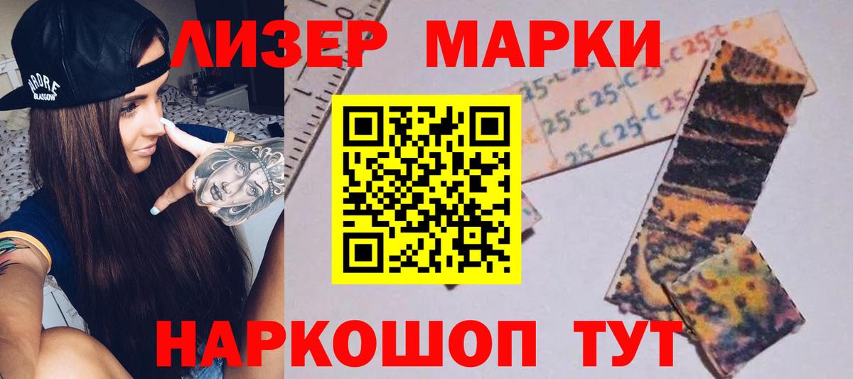 ЛСД экстази ecstasy Москва