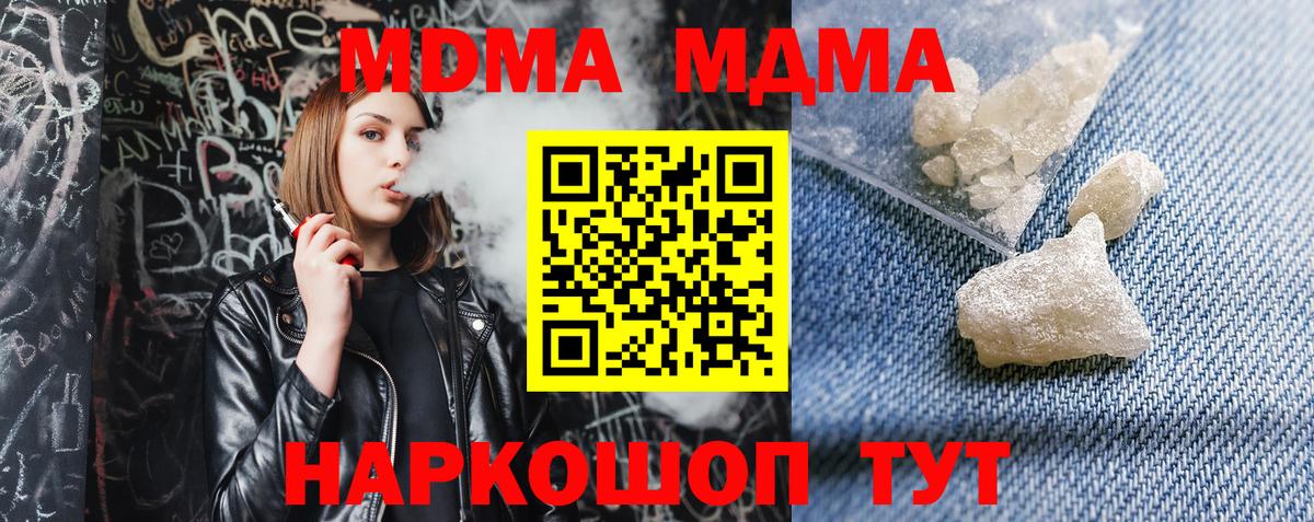 КОКАИН  Конопля  Вход с VPN  КЕТАМИН  Мефедрон   Москва  ГАШИШ  МЕФ  ГАШ 