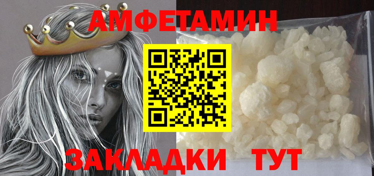 МЕТАМФЕТАМИН витя Москва