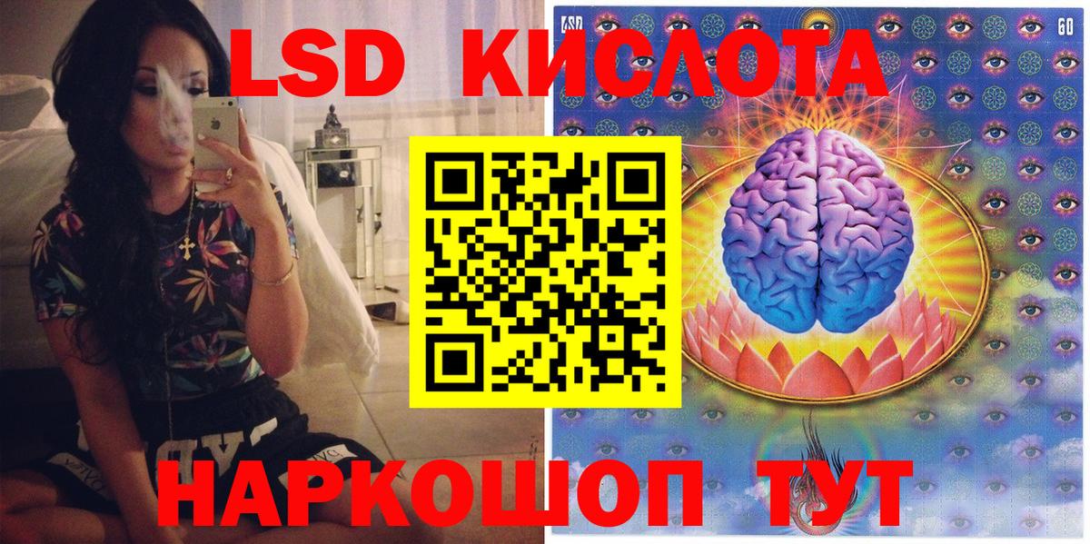 Москва  Наркотические марки 1,5мг  Марки NBOMe  Вход с VPN 