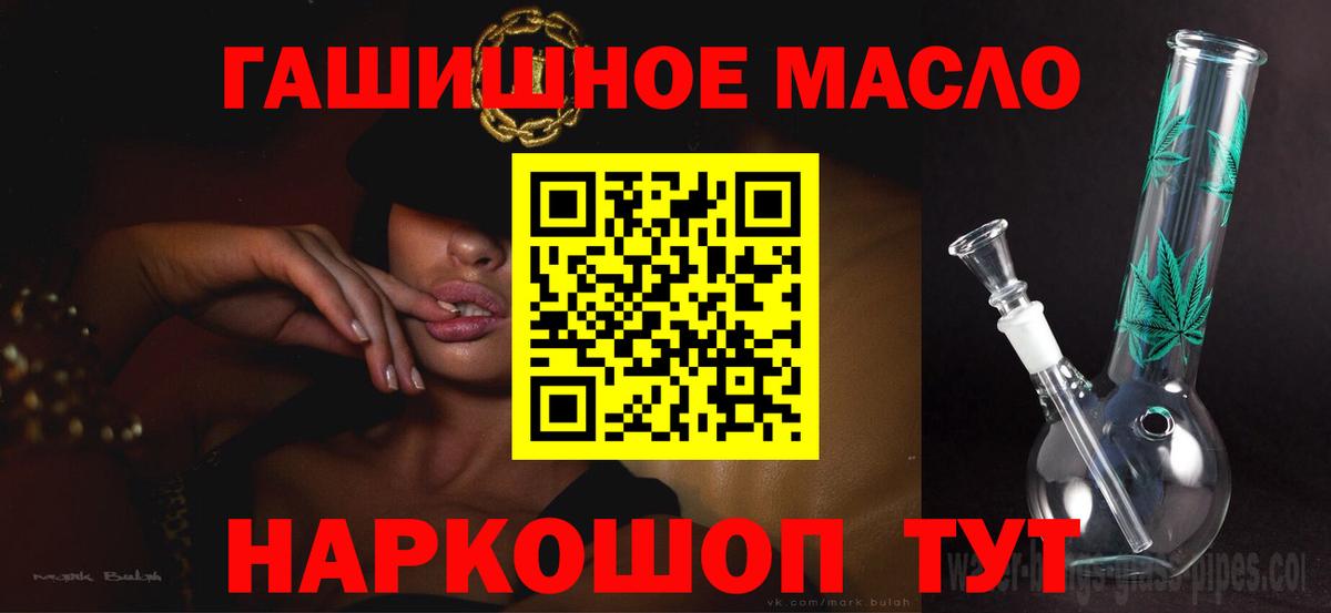 Дистиллят ТГК Wax Москва
